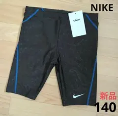 期間限定価格　新品　NIKE　グラフィック柄　水着　140cm　黒×青　男の子