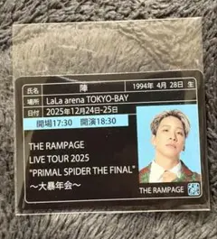 THE RAMPAGE ランペ大暴年会 ステッカー 陣