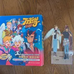 Item thumbnail for item 678be1e2-ff2a-4f26-ab45-2e25a54a3792