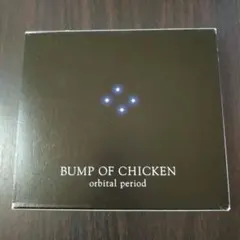 BUMP OF CHICKEN orbital period　アルバム