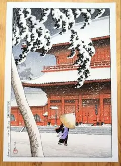 2026年最新】川瀬巴水 木版画の人気アイテム - メルカリ