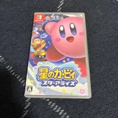 星のカービィ スターアライズ