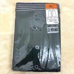 【希少サイズ】綿100% ボクサーブリーフ２枚組　カーキ・グレー　大きいサイズ