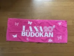 2026年最新】lANA タオルの人気アイテム - メルカリ