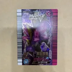 PSA10 恐竜キング マキシムス ジャークアーマー 第2紀 - メルカリ