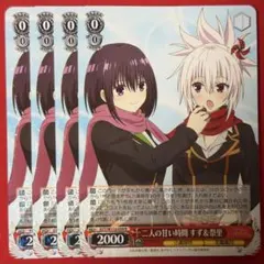 ヴァイスシュヴァルツ WC01-118 春のもふもふ音姫 PR 4枚セット
