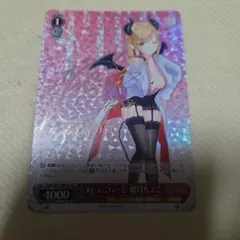 2026年最新】いただきバレンタイン 癒月ちょこ sspの人気アイテム