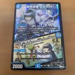 2026年最新】ヒメカットの人気アイテム - メルカリ