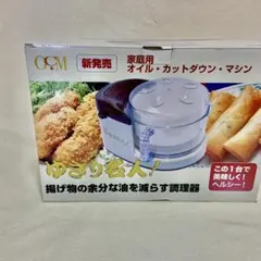 2025年最新】OCM-T8Fの人気アイテム - メルカリ