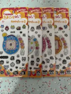 たまごっちキラキラシール3 全種4枚セット