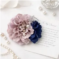 フォーマルコサージュ　クラシカルパープル　入学式　卒業式　発表会　結婚式etc.
