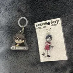 ハイキューアクリルキーホルダー宮治、黒尾鉄朗