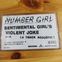 NUMBER GIRL アナログ3枚＋1枚セット 2025年最新】number girl lpの人気アイテム - メルカリ