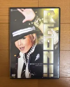 2026年最新】柚希礼音dvdの人気アイテム - メルカリ