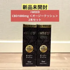2025年最新】CBD weedの人気アイテム - メルカリ