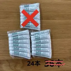 コンクール リペリオ 歯肉活性化歯磨き剤 試供品 36本セット