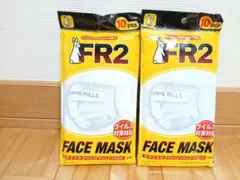 未使用新品　FR2 マスク 10枚入り　x 2セット　計、２０枚のサムネイル
