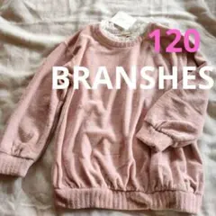 【新品】branshes トップス 120cm