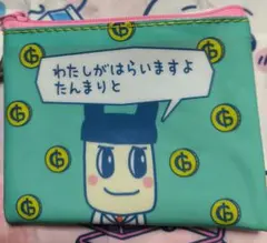 Item thumbnail for item 0259925f-d9bf-42fd-a193-b0fbadcf176f