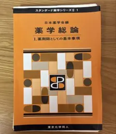 Item thumbnail for item 38a90685-30f8-49cd-bf73-3cba54f24f65