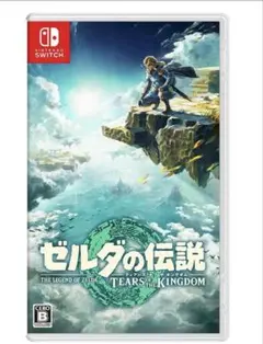 ゼルダの伝説 ティアーズオブザキングダム NintendoSwitchソフト