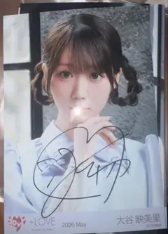 大谷映美里 劇薬中毒 直筆 - メルカリ