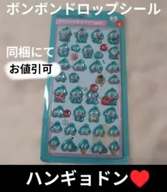 ふぁみ様 リクエスト 3点 まとめ商品