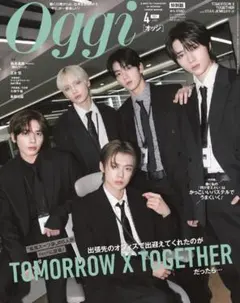2026年最新】tomorrow x together 雑誌の人気アイテム - メルカリ