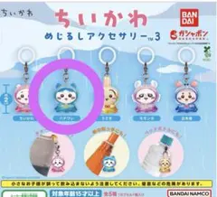 ちいかわ めじるしアクセサリー3 うさぎ - メルカリ