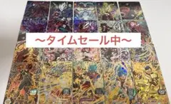 【期間限定大セール中】UR,SEC20枚まとめ売り（微傷、傷有り）