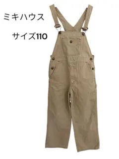 【希少・レトロ】 ミキハウス オーバーオール サイズ110