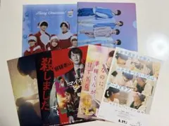 なにわ男子 クリアファイル フライヤー セット