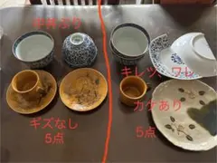 2026年最新】金継ぎの人気アイテム - メルカリ