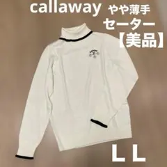 【美品】キャロウェイ♡モックネック セーター ホワイト系 レディース ゴルフ