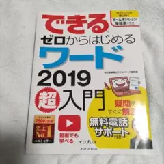 Item thumbnail for item 89a4b8aa-1173-4f75-90f6-fbe2ada701be