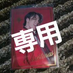 RIKU　大忘年会　フォトカード　シークレット