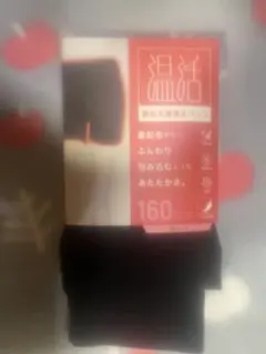 温活　裏起毛腹巻きパンツ M 160デニール　ブラック