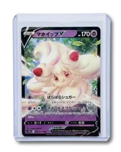 2026年最新】マホイップV SR 伝説の鼓動の人気アイテム - メルカリ