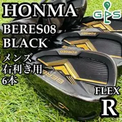 【最高級】ホンマ ベレス08 ブラック メンズアイアンセット 6本 カーボン R