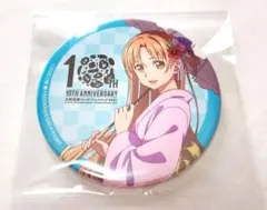 【希少】ソードアート・オンライン　アスナ　缶バッジ　京都国際マンガ・アニメフェア