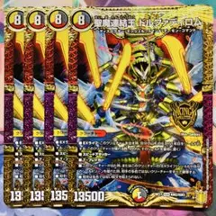 2026年最新】聖魔連結王 ドルファディロムの人気アイテム - メルカリ