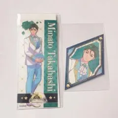 キンプリ ミナト クリアしおり