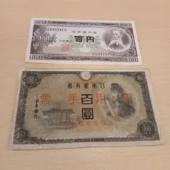 即入札大歓迎デース❣️板垣退助 100円札 完全未使用 ピン札 連番3枚