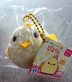 【新品未開封】IMP. ぴよりん ふわもこマスコット