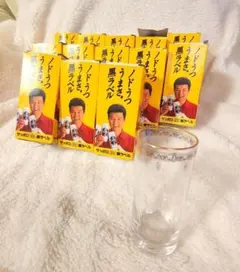 サッポロ黒ラベル非売品グラス16個セット箱付き 三浦友和プリント 