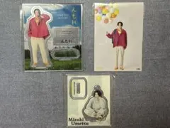 梅津瑞樹　6点セット