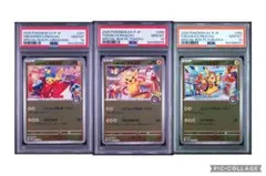 PSA10 3連番 トウホク ヒロシマ ピカチュウ スペシャルbox - メルカリ