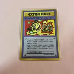 こんらん」で20ダメージルール 拡張シート第3弾(緑版) - メルカリ