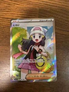 ポケカ トレーナーズ