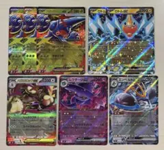 メガインフェルノX RR まとめセット ポケモンカード